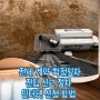 전세 계약 확정일자 전입 신고 절차 인터넷 신청 방법