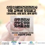 24년 9월 산모신생아건강관리사(산후도우미,산후관리사)교육 및 자격증반 모집(즉시 취업)