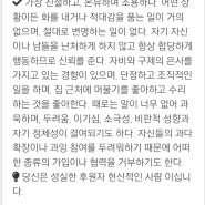 청년도전지원사업 3주차