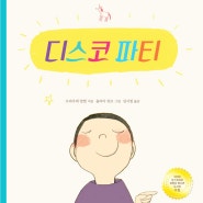 [청운문학도서관] 9월 원화전시