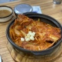 부산 송정 / 아는 사람은 다~ 아는 묵은지찜 맛집 ‘엄마손 대구탕’