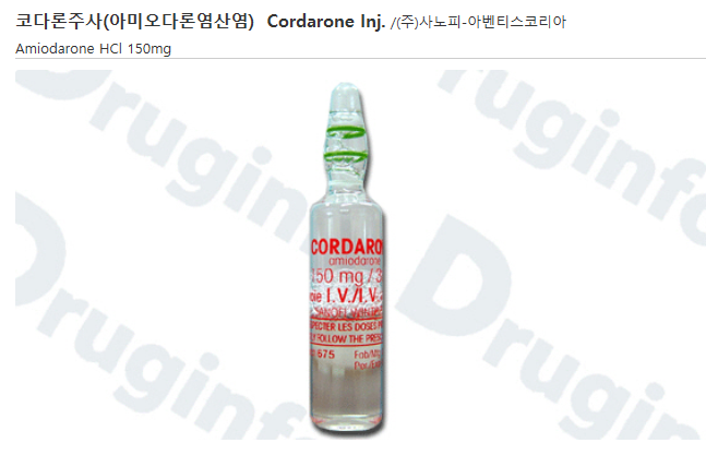 코다론(Amiodarone) IV protocol : 네이버 블로그