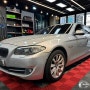 BMW 528i 자차보험 미가입 합리적인 사고수리