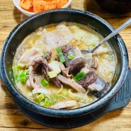 [덕양/행주동] 국물이 진국, 행주산성 맛집 “행주골토종순대국”