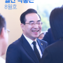 <2024 월간 박홍근> 8월호