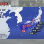 울산앞바다 2.4지진! 서울 도로꺼짐 차량 빠져 2명 중상! 10호태풍 산산 일 큐슈 피해 심각! 11호 예비태풍 2개 야기? 허리케인 호네? 13호 리피? 부산 강풍피해 16건!