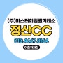 정산CC 회원권 경남 김해 소수회원제 명문골프장