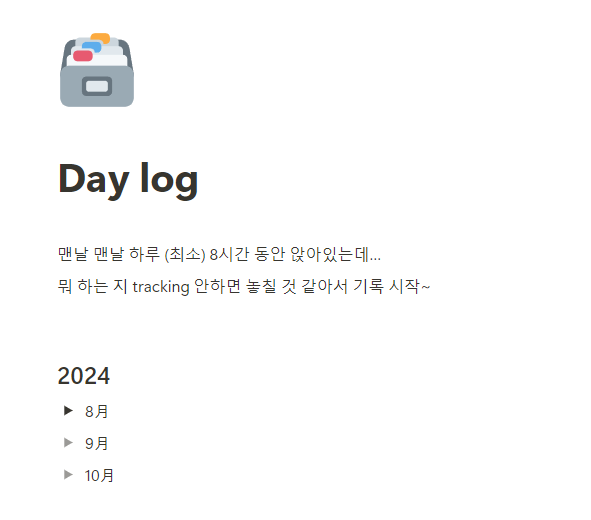 제목3보다글씨 크기를 키우는 방법으론 1)노션기본 기능인 수학공식 블럭을 이용하는 방법 2) 함수 직접 입력 방법 이 있다. 수학공식 블럭 이용 마우스 올리고 있으면 좌측에 생기는 6개의 점 클릭 [전환]에 마우스 올리기 [수학 공식 블록] 클릭 짜잔~ 그러면 알아서 이렇게 가운데 정렬이 되고글씨체도 조금 다르게 설정된다. 이 블럭을 마우스로 누르면...