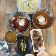 [진해] 백년부산가야밀면 본점_ 진해밀면맛집 진해맛집 점심메뉴