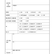 대구칠곡피부학원 피부자격증 취득하려면?!