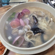 부산 해운대 맛집 31cm 해물칼국수 본점