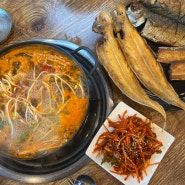 군산 생선구이 맛집, 푸짐한 조촌동 군산생선명가 현지인추천!