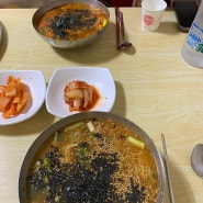 강릉맛집 장칼국수 형제칼국수 주차 웨이팅