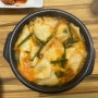 경주 현지인 맛집 불국사 맛집 보불어탕명가 (맛있게 먹는 법)