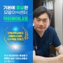 대구 헤어라인 고민 영구적 개선을 위한 시도를 원한다면