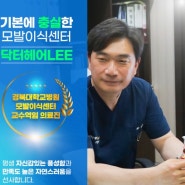 대구 헤어라인 고민 영구적 개선을 위한 시도를 원한다면