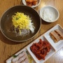 [서순라길 맛집] 잘빠진메밀 서순라길점 - 정성이 느껴지는 생활의달인 맛집