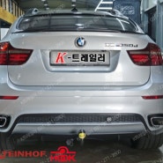 BMW X6(E71) 오토학 토우바 / 견인장치 장착 후기 입니다.(자동형)