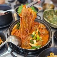 경기도 광주 태재고개 맛집 <대독장 태재고개점> 미친 손맛의 김치찜