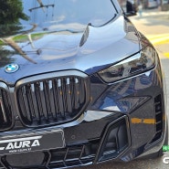 BMW X5 50e 깨끗하게 타고 싶어서 한 프론트 풀 PPF 시공후기