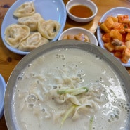 [파주] 만두랑 - 파주장단콩으로 만든 콩국수 맛집, 매일 아침 직접 만드는 콩물