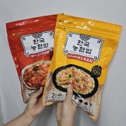 농협냠냠🥄 | 한국농협밥 차돌박이 김치볶음밥🌶 / 의성마늘햄 새우볶음밥🍤