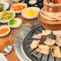 주안역 삼겹살 고기집 '감탄집' 냉동삼겹살 맛도리