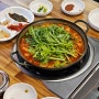 신논현역 맛집 "태양곱창", 곱창전골의 정석! 잡내 일절 NO