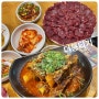 역삼역 근처 맛집 더뭉티기 당일 도축한 한우뭉티기 갈비찜