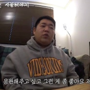 모든 서툰 것을 사랑해야지