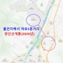 양산상가매매 양산시 북부동 상가건물. 대형커피숍 추천~