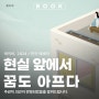 한국 에세이 현실 앞에서 꿈도 아프다 청년청춘추천도서