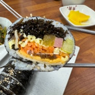 우연히 발견한 수원 고색동 혼밥가능 분식맛집 우도 톳 김밥