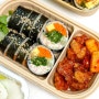 서래마을맛집 유미분김밥 메뉴 로메인텐더김밥 불어묵김밥 점심으로 딱이야