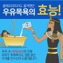 클레오파트라