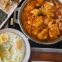 [안산 고잔동 맛집] 초부리 김치찌개 솥밥과 들기름 계란후라이 세트