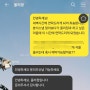 대구경산 가성비 본식스냅 계약후기[올리정] 내돈내산|짝꿍할인|로터스101