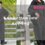 송지오옴므 SSAW 24FW 포시즌에센셜 트레이닝 셋업 비주얼 굳~