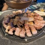 용인 기흥구청 맛집 : 제줏간 제주도 감성 가득한 고깃집