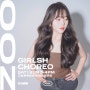 [광주댄스학원] ZOO GIRLISH CHOREO CLASS OPEN