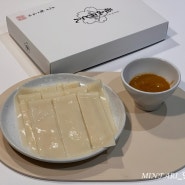 넓적 우동_하나야마우동세트 오니히모가와우동 맛있네