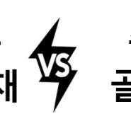 서면 냉정 인근 골프샵 추천 (30대 입문용 중고 풀세트 구매 후기)