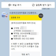 단주서약서 술을 끊기로 하였다 간수치 간염 지방간 간장질환 비장비대증