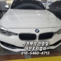 유성 중고차매매 BMW 320d 스마트키 추가복제