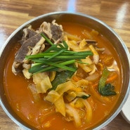 철산역 맛집 고구려 짬뽕 차돌짬뽕 탕수육 중국집