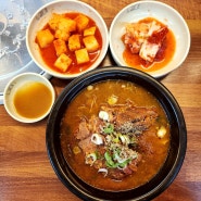 [서산] 서산뼈해장국 노걸대감자탕 24시 영업하는 해장국 맛집