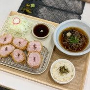 [덕천 맛집] 전포에서 줄 서서 먹던 돈까스 맛집이 덕천에! 덕천동 신상 맛집 수수하지만 굉장해 / 내돈내먹