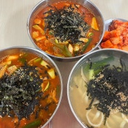 강릉 칼국수 맛집 [현대장칼국수] 내돈내산 줄서서 먹어 본 후기