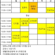 인생 3막