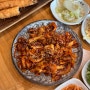 성남 서울공항 맛집 북한강쭈꾸미볶음 성남점